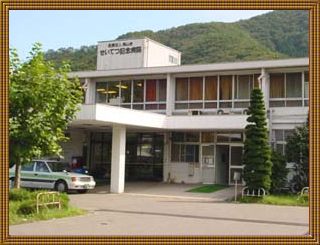 せいてつ記念病院