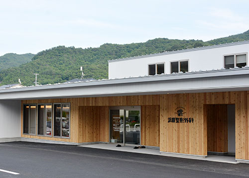 武田整形外科
